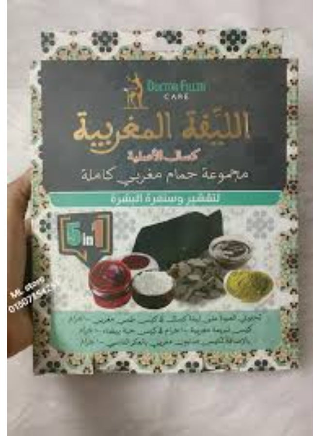 ليفه مغربيه كسال اصلي - Image 1